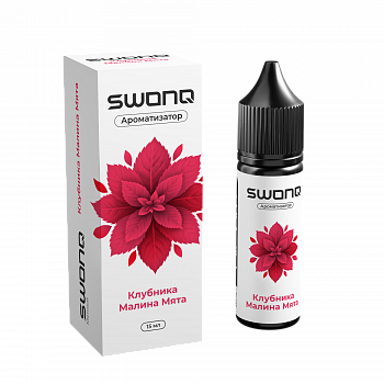 Ароматизатор SWONQ MINT CLUSTER "Клубника малина мята" 15мл (на 30мл)