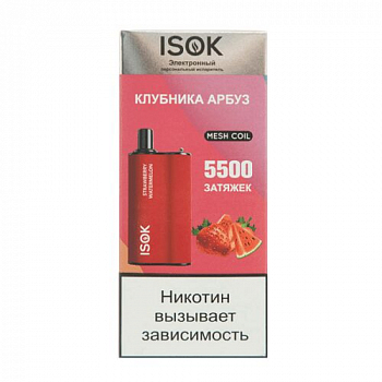 ISOK BOXX 5500 POD-1 Strawberry Watermelon- Клубника Арбуз 20