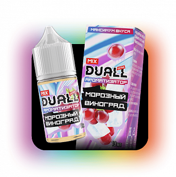 Ароматизатор Duall MIX "Морозный виноград" 13мл (на 30мл)