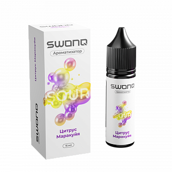 Ароматизатор SWONQ SOUR CLUSTER "Цитрус маракуйя" 13мл (на 30мл)